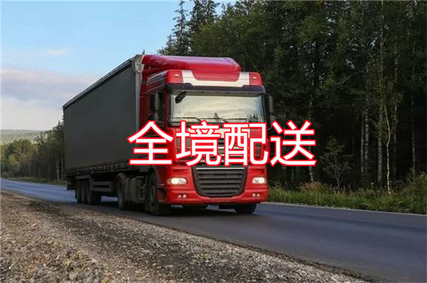 荆州到仙游物流直达