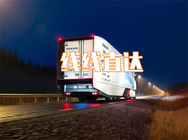 荆州到仙游物流直达